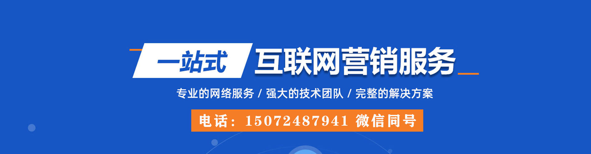 尤溪百度推广费用